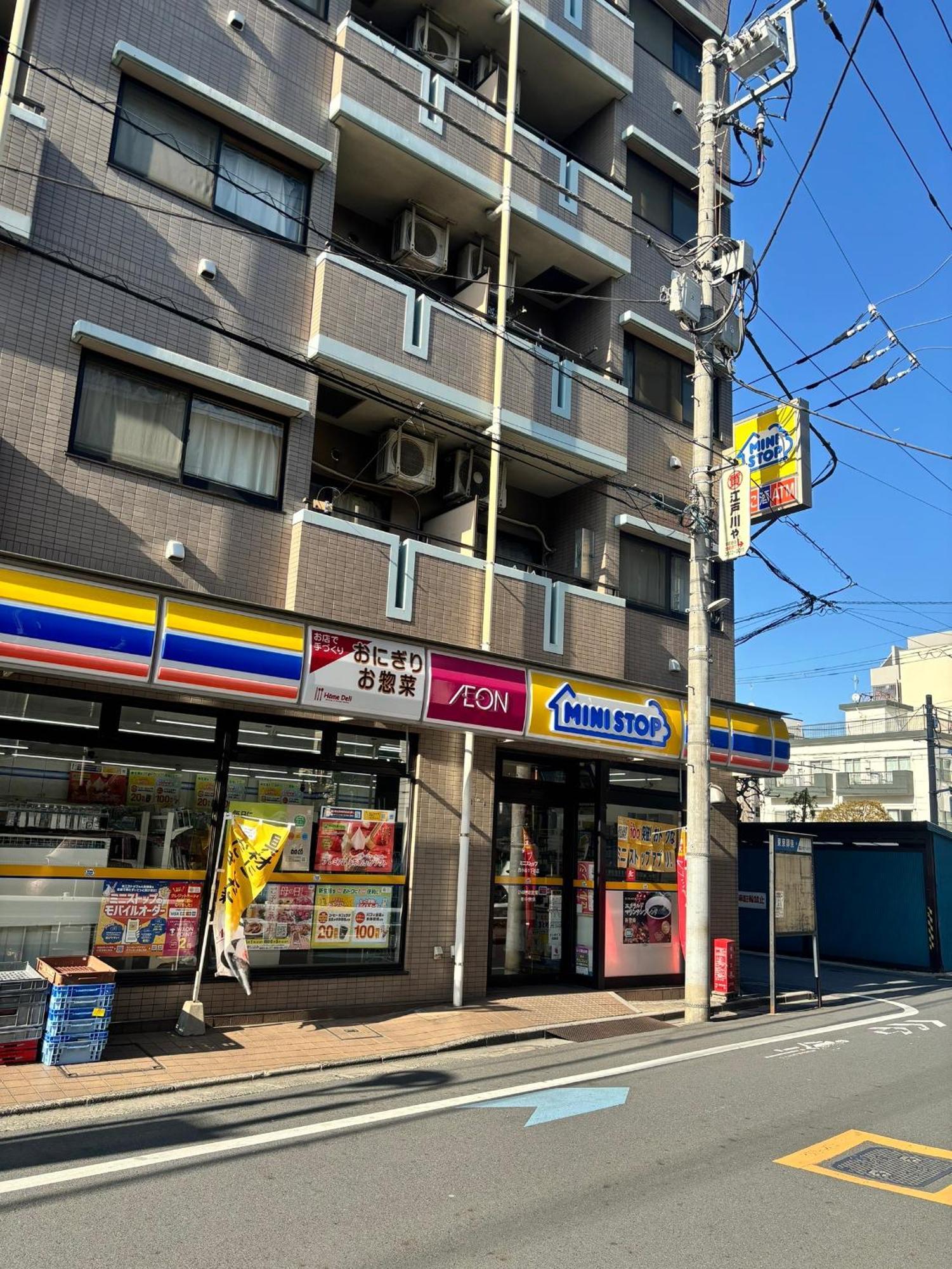 Koiwa Detached House 小岩駅にある戸建のおうち 完全分離型住宅2F Tokyo Exterior photo